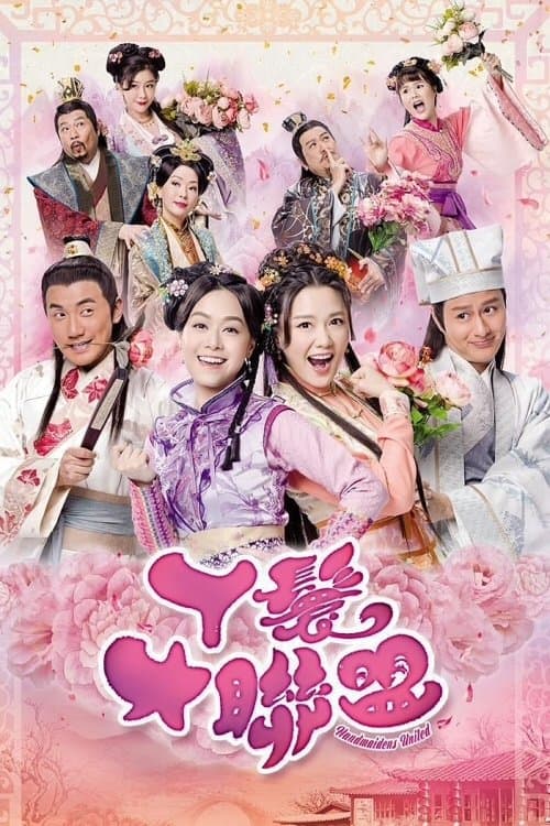 Where Was The Handmaiden Filmed? backdrop