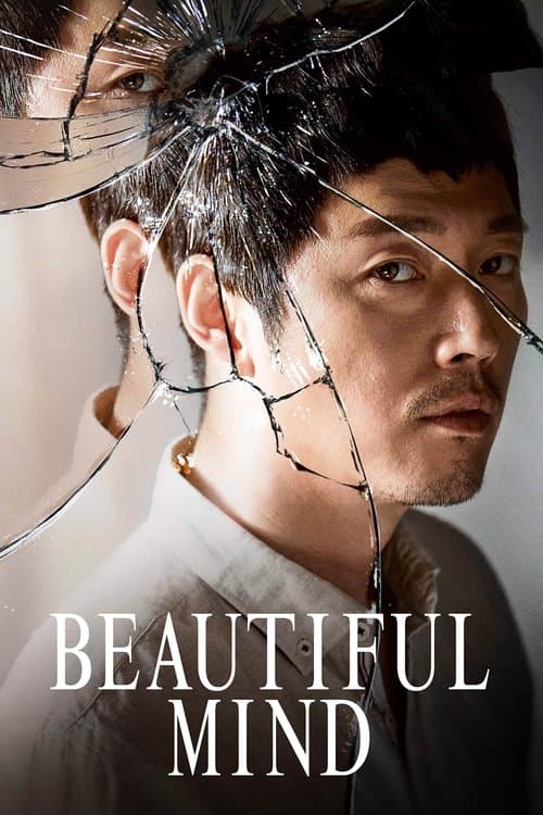 Where Was A Beautiful Mind Filmed? backdrop